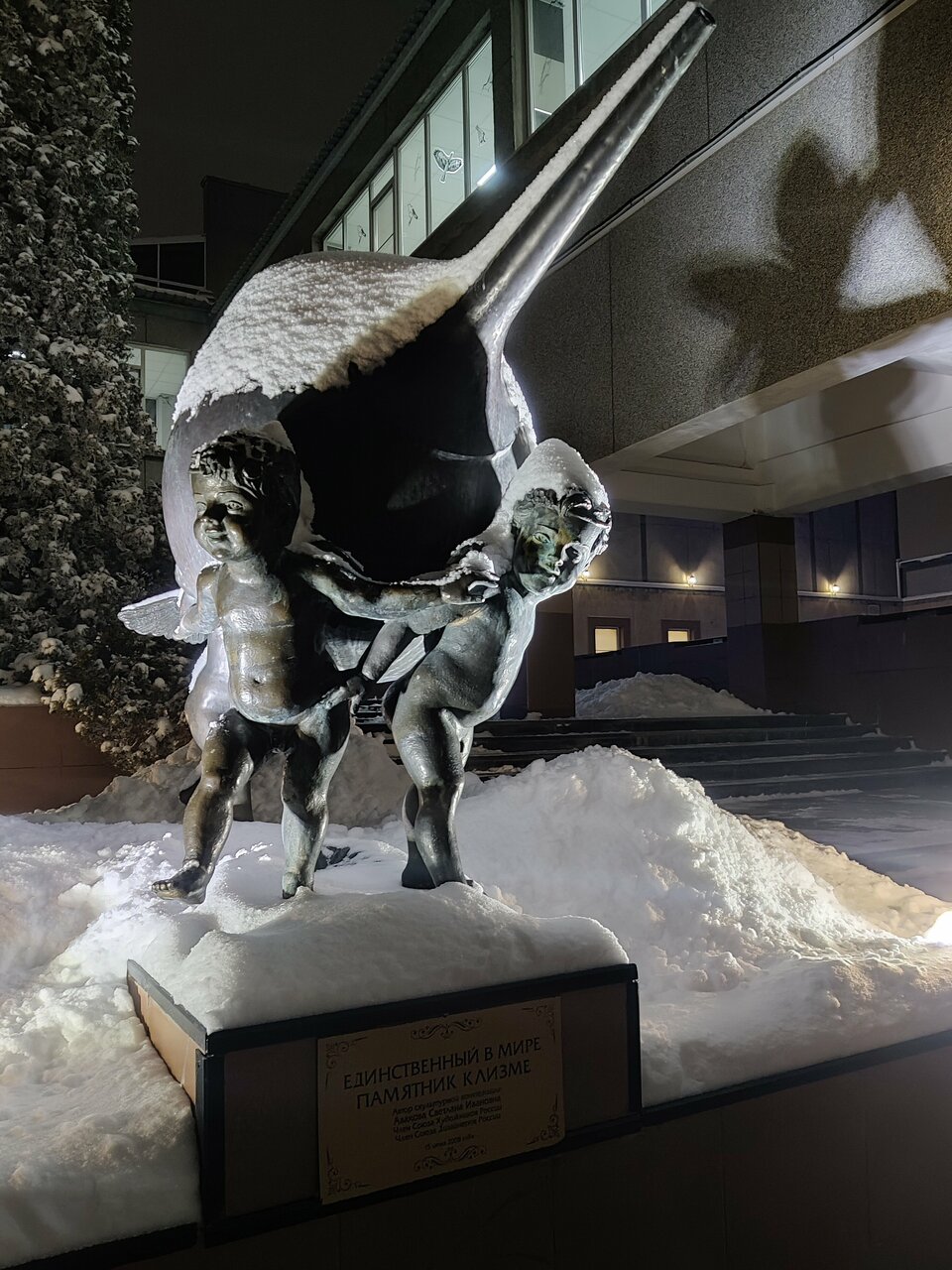 Гостиница Машук Аква-Терм Пятигорск-131