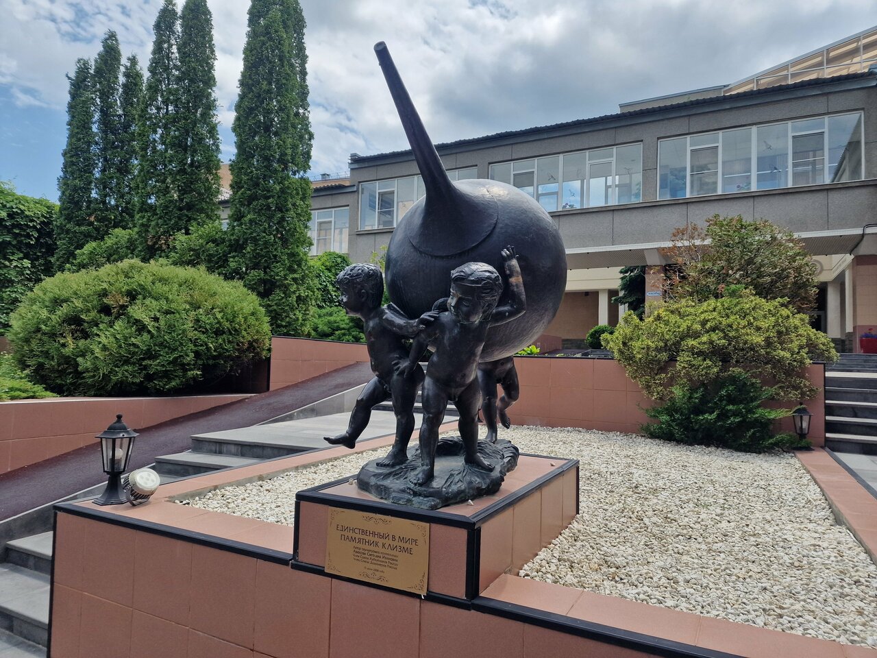 Гостиница Машук Аква-Терм Пятигорск-172