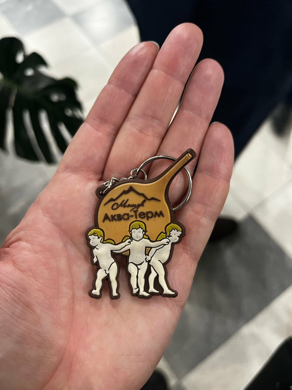 Гостиница Машук Аква-Терм Пятигорск-142