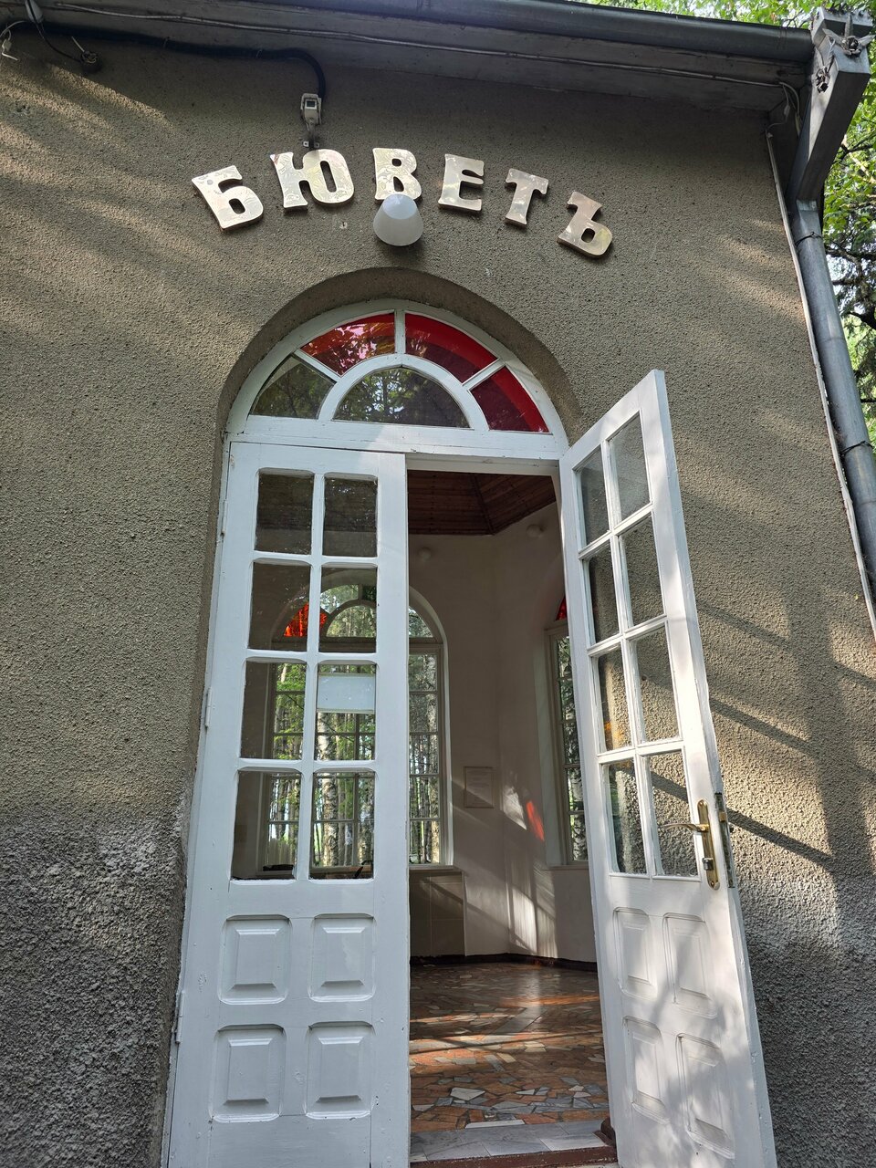 Гостиница Машук Аква-Терм Пятигорск-140