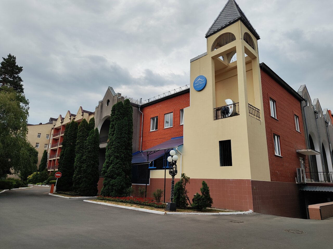 Гостиница Машук Аква-Терм Пятигорск-60