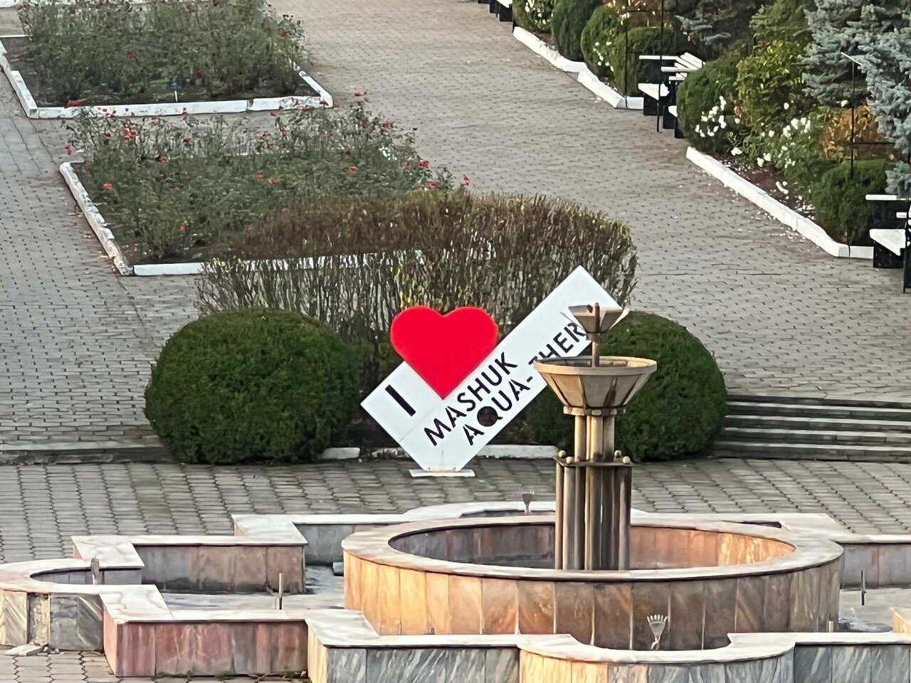 Гостиница Машук Аква-Терм Пятигорск-135