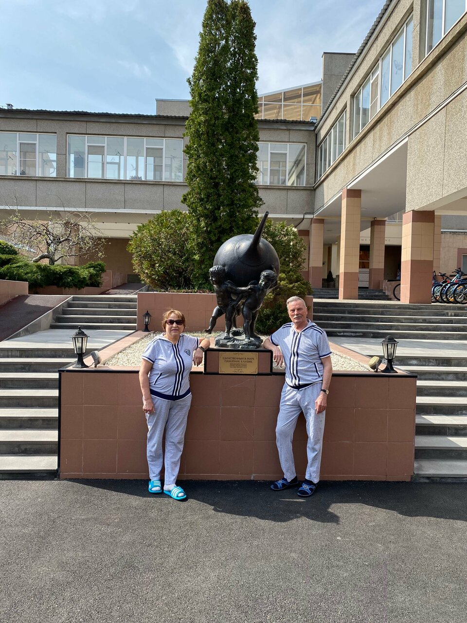 Гостиница Машук Аква-Терм Пятигорск-233