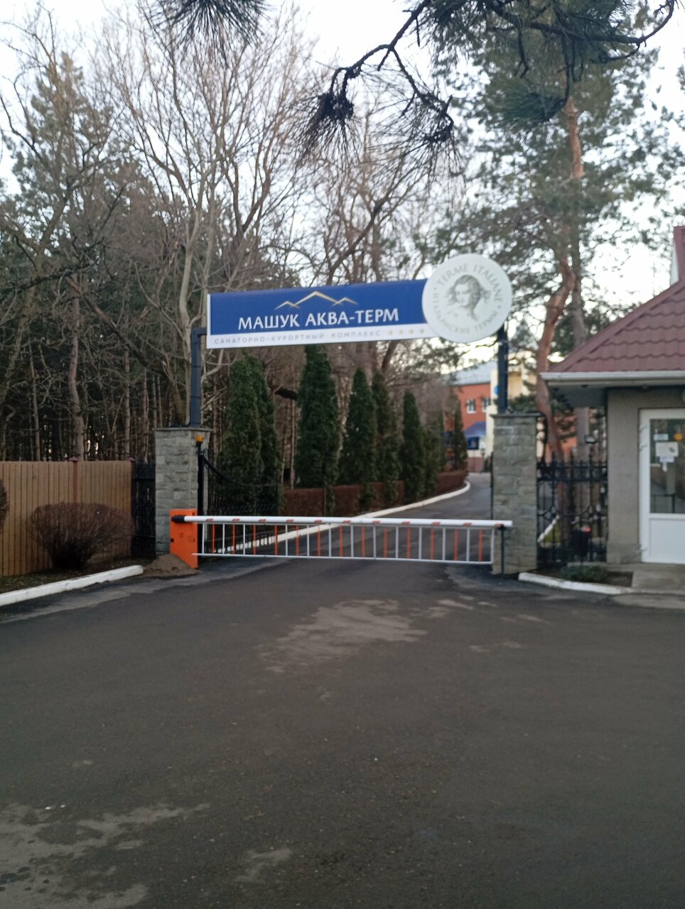 Гостиница Машук Аква-Терм Пятигорск-130