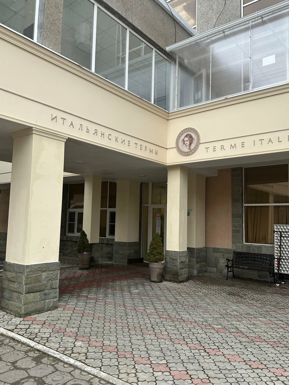 Гостиница Машук Аква-Терм Пятигорск-121