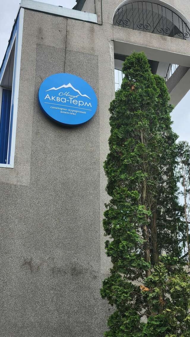 Гостиница Машук Аква-Терм Пятигорск-163